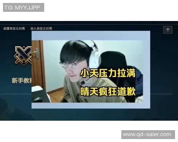 小天直言S12赛季感受深刻滔搏队友实力不容小觑