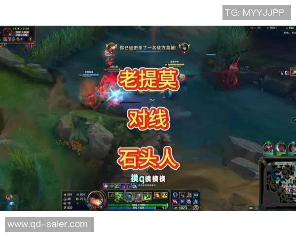 混子老提莫奋战全场展现团队精神与个人魅力的精彩游戏时刻