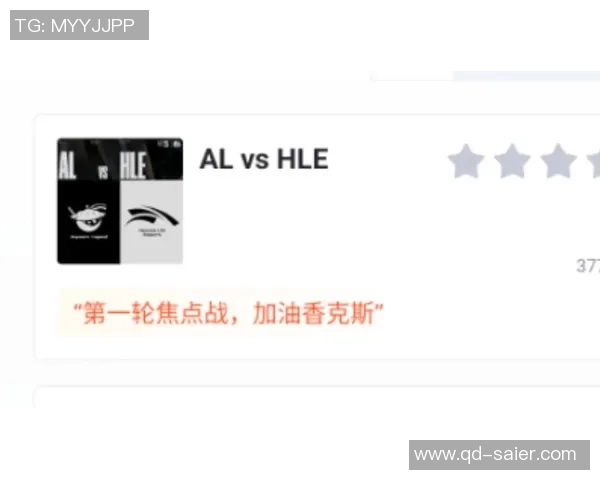 S15瑞士轮第7日精彩对决MKOI迎战TSW02全力以赴争夺胜利