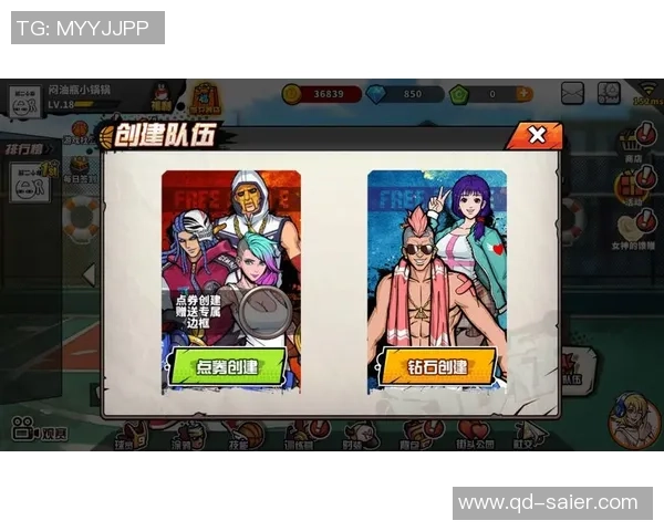 街头篮球游戏下载全攻略助你轻松畅玩街头竞技乐趣无穷