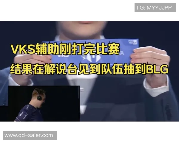 BLG生死战来袭24号对决VKS胜者生存败者出局的关键时刻