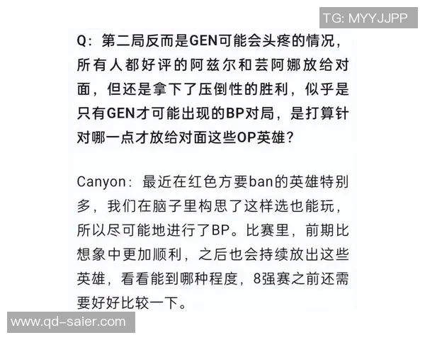 GEN被LCK战队按在地上打网友调侃战队BP决策依然能赢得比赛