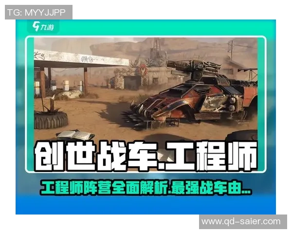 创世战车手游公测时间正式公布定于2024年8月15日期待玩家共同体验新世界