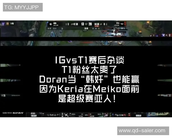 Doran失误扛塔被反杀Keria及时升六反击成功带走敌方两人