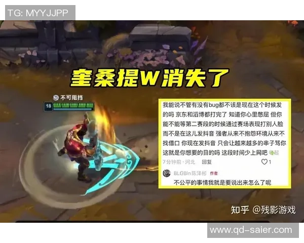 BLG对阵TES精彩回顾369奎桑提单杀震撼全场Bin被打爆 BLG对阵TES精彩回顾369奎桑提单杀震撼全场Bin被打爆