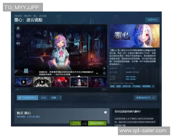 国产视觉小说我的高冷女友因抄袭角色设计被Steam下架引发热议