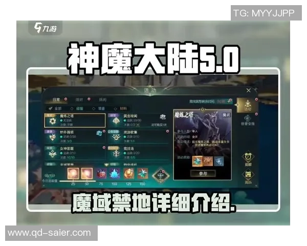 探索神魔大陆中精灵的独特魅力与神秘特征解析