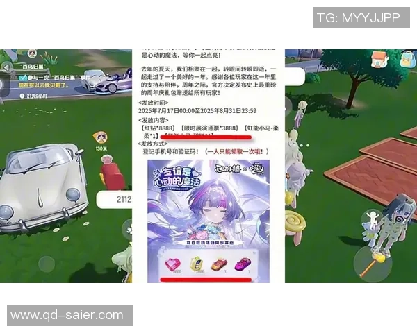 心动小镇7月19日至25日粉泡泡趣闻大揭秘与精彩瞬间分享