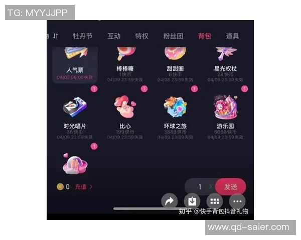 快手币是否可以用于购买直播间特效和道具的循环变形礼物