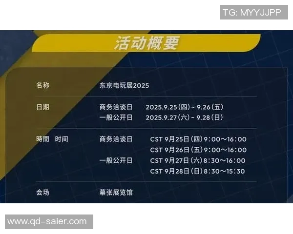 卡普空2025财年上半年净销售额大幅增长439利润显著提升