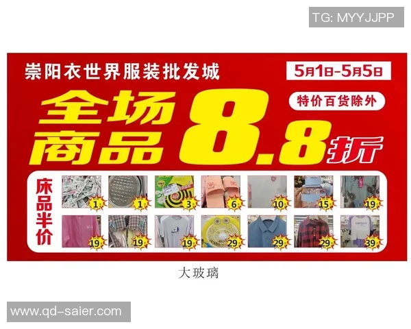 每周限时特惠皮肤半价抢购活动火热进行中快来参与吧