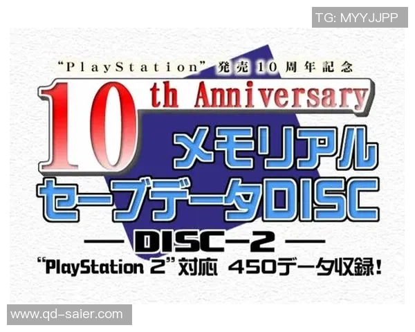 轻松掌握PlayStation账号共享技巧视频教程助你畅玩游戏世界
