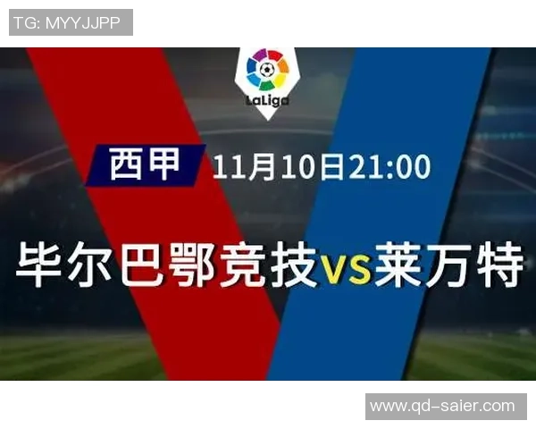 周三005西甲毕尔巴鄂竞技对阵皇家马德里比分预测分析与赛前展望 周三005西甲毕尔巴鄂竞技对阵皇家马德里比分预测分析与赛前展望